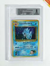 Pokemon BGS 8 Giovanni's Gyarados #130 Holo Gym Challenge 1999 Japanese