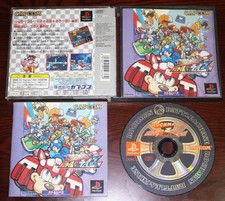 Gioco PS1 Rockman Battle &