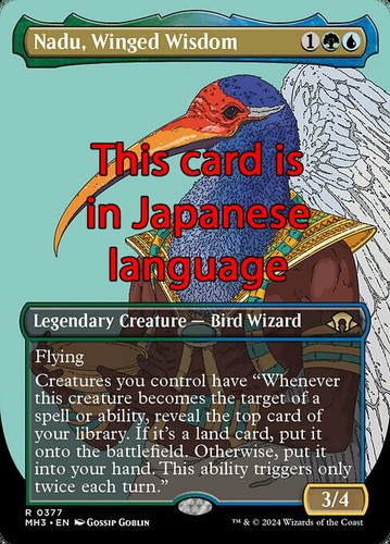 Mtg nadu winged wisdom - winged, 377