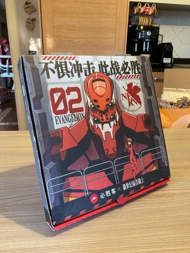 Evangelion eva pizza box - 02,