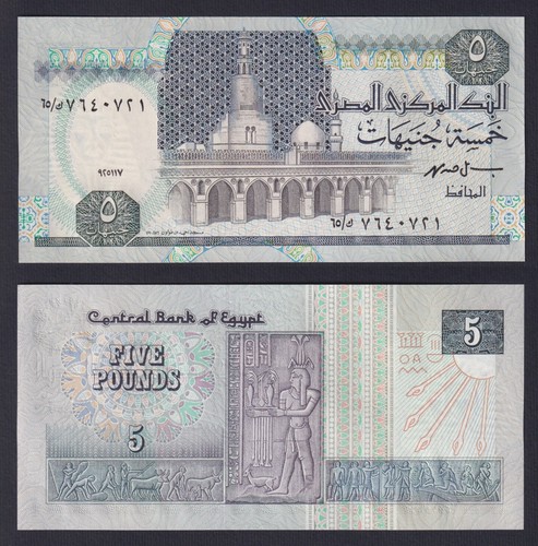 Banconota egitto pounds 1997 - egitto,