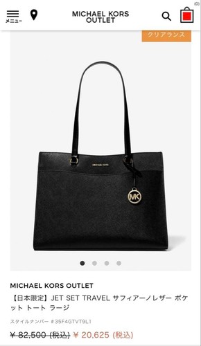 Borsa viaggio michael kors - da,