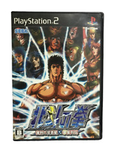 Sega PlayStation 2 PS2 Hokuto