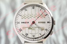 Orologio uomo russo urss con - orologio,