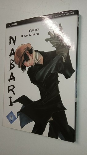 Nabari 2 yuhki - no, ou