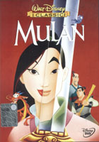 DISNEY DVD Mulan - ed.italiana