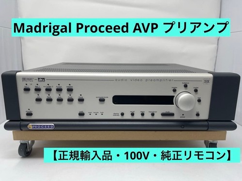 Preamplificatore madrigal - preamplificatore,