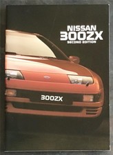 Nissan 300zx depliant vendita - 300zx,