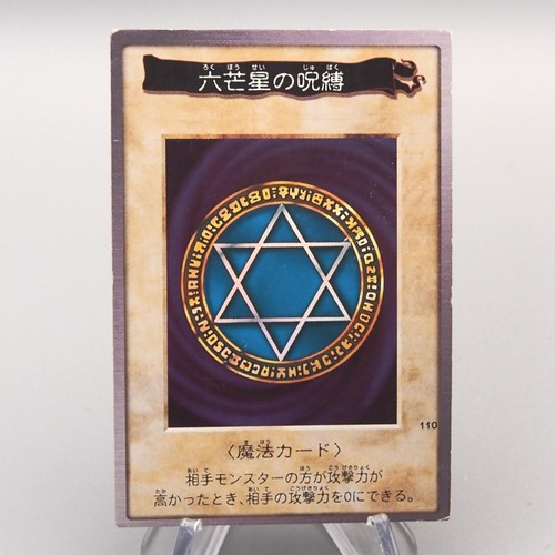 Bandai spellbinding - yu-gi-oh,