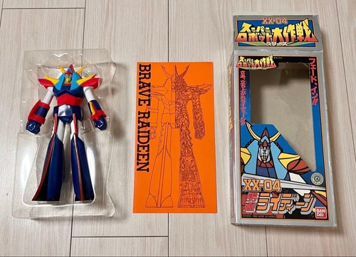 Super robot operation 04 - super, xx-04