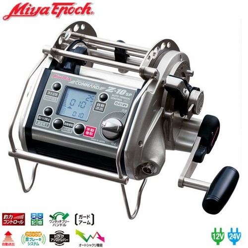 Mulinello elettrico miya - elettrico,