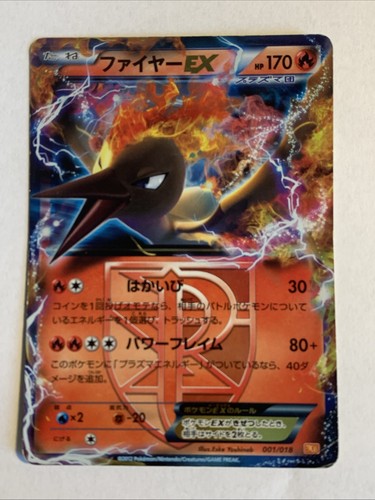 Pokemon carte card - pokemon,