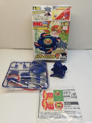 Beyblade hudson soft - beyblade, takara
