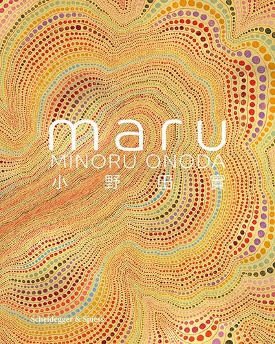 Minoru onoda maru anne - minoru, onoda: