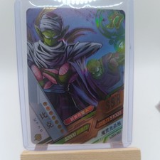 Dragon ball super - dragon,