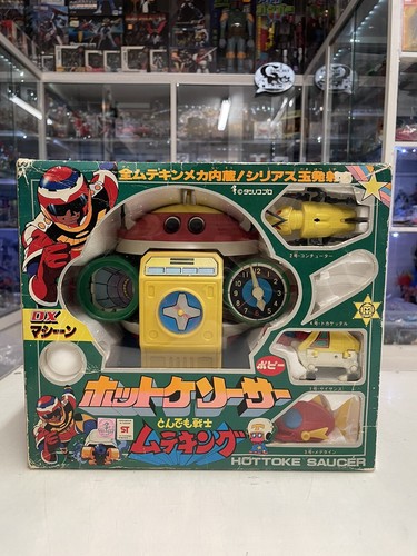Popy hottoke saucer - popy,