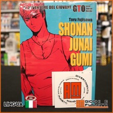 G.T.O. Shonan Junai Gumi - 16 volumi completa! - MANGA GTO in italiano!