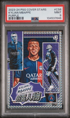2023 topps psg cover stars - topps,