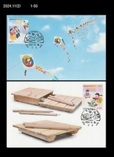 Folkways, aquilone volante