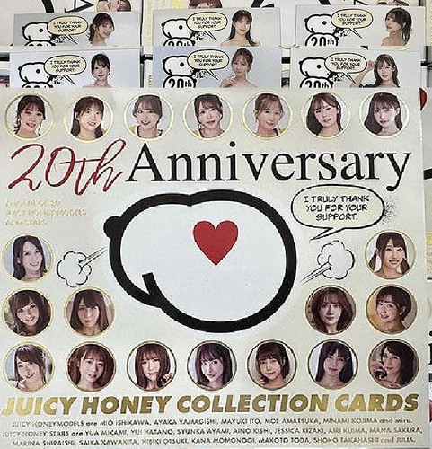 2025 juicy honey 20th promo - juicy,