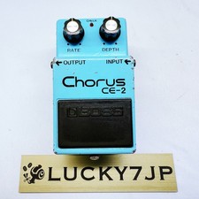 BOSS CE-2 1980 (9800) Pedale