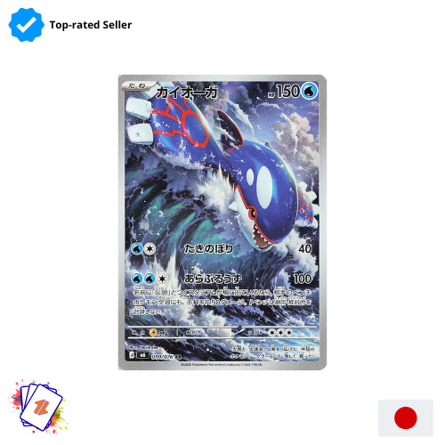 Kyogre 080 076 pokemon - 080/076,