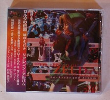 Koji Kondo The Legend Of Zelda