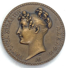 1808 Francia Visita di Paolina Borghese alla Zecca di Parigi Medaglia Bronzo