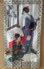 Tenda arazzo giapponese Noren