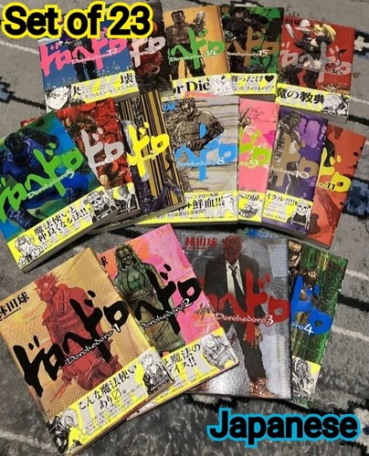 Dorohedoro volumi set - dorohedoro, 1-23