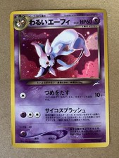 Dark Espeon n. 196 Neo Destiny
