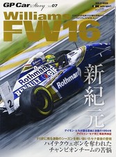 GP Car Story Vol.07 Williams FW16 Renault SAN-EI MOOK Magazine Japan