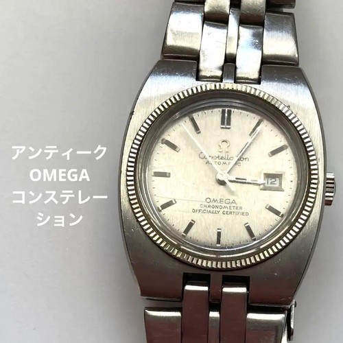 Orologio automatico antico