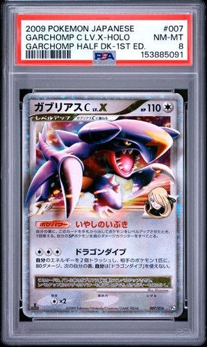 Psa 2009 pokemon garchomp - 2009,