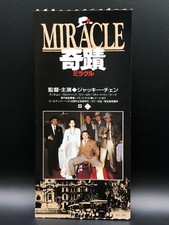 Canton Dio Padre 1989 Biglietto Film Stub Giapponese Jackie Chan Anita Mui