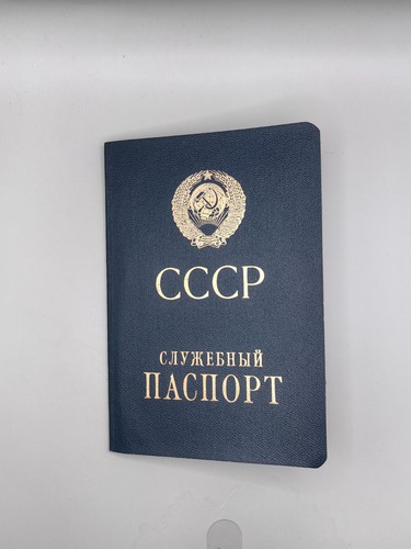 Passaporto servizio urss - passaporto,