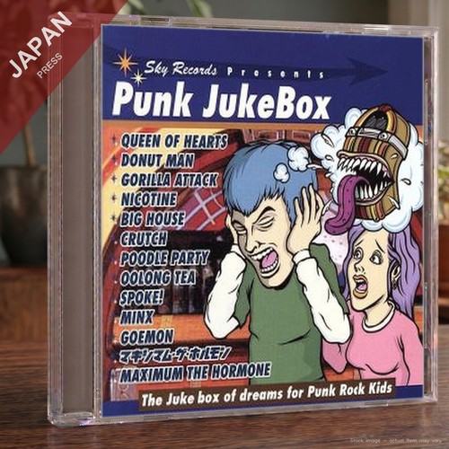 Various artists punk juke - various,