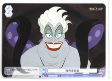 Weiss Schwarz Blau Card TCG