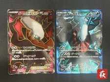 [No Import Duty (US)] Darkrai 005/016 Darkrai 085/080 2set Carta Pokemon...