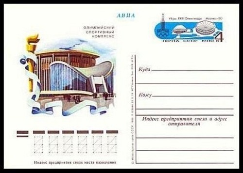 Russia michel olimpiadi - russia, pc
