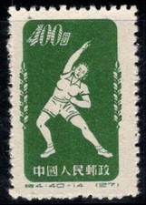 Cina 1952 Mi. 155 Senza gomma
