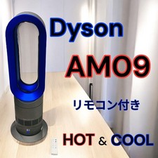 Dyson hot cool am09 - dyson,