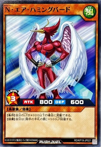 Yugioh rush duel kp19 jp021 - duel, rd/kp19-jp021
