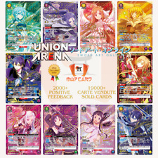 Union Arena Sword Art Online Vol. 2 EX08BT All Cards Card List JAP Preorder