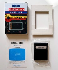 COMMODORE MAX MACHINE ▒▒