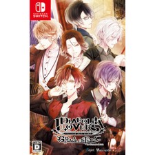 DIABOLIK LOVERS GRAND EDITION