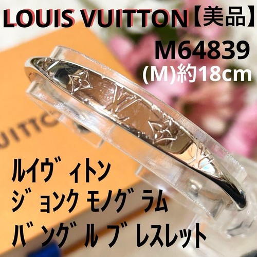 Bracciale louis vuitton - bracciale,