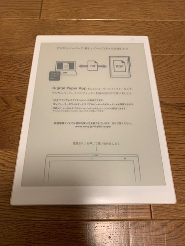 Sony dpt cp1 digital paper - sony,