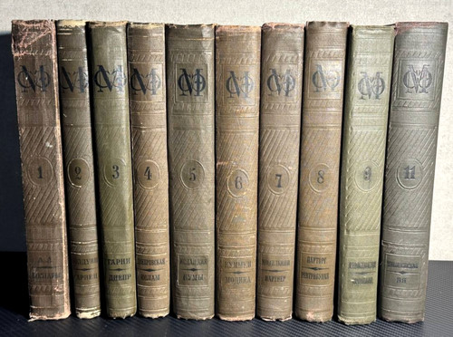 1933 small soviet encyclopedia - 1933,