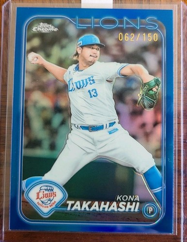 2024 topps npb chrome kona - topps,